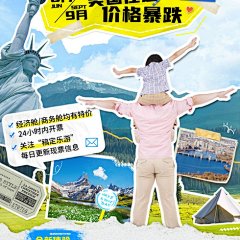 學(xué)歷提升與票務(wù)代理服務(wù)，開(kāi)啟人生新航程
